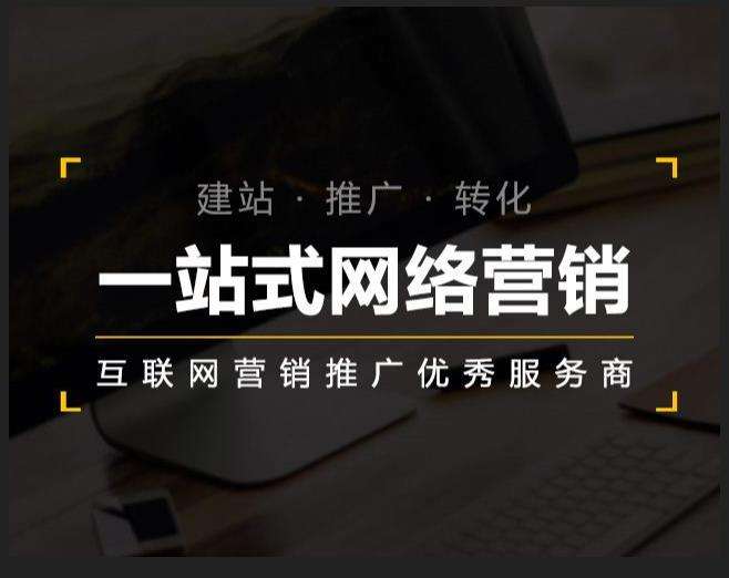 榆次企业如何怎么利用网络推广抓取潜在客户