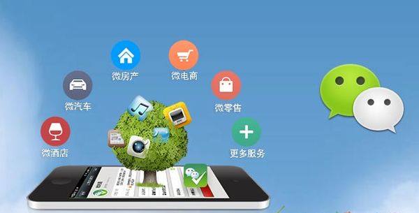 榆次分析企业微信公众号平台开发的优势有哪些？