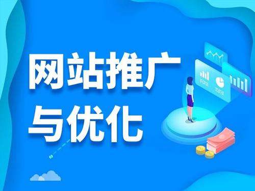榆次电商类网络推广如何做才有更好的效果