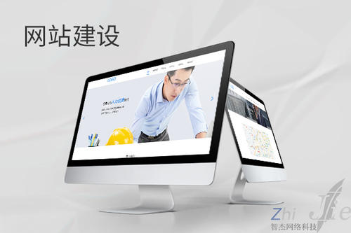 榆次网站建设公司分析网页设计如何提升吸引力