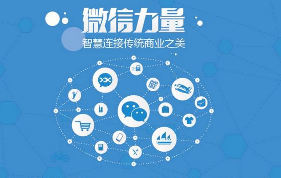榆次微信开发可以帮助企业解决哪些难题？如何做呢？