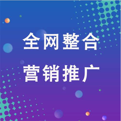 榆次企业网络推广老是没有客户的原因是什么呢
