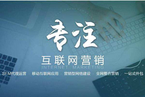 榆次电商行业做网络推广需要具备的条件有哪些