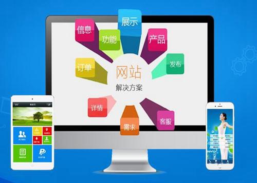 榆次如何进行网站设计才能突出产品的优势